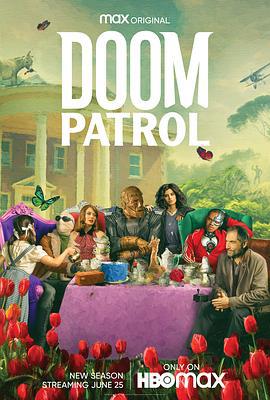 末日巡邏隊 第二季/Doom Patrol Season 2線上看