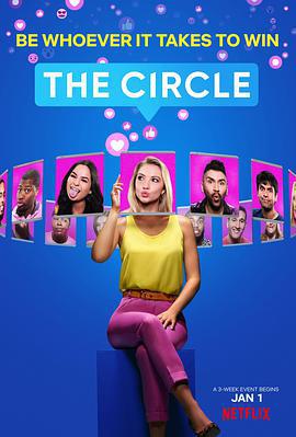圓環 第一季/The Circle Season 1線上看
