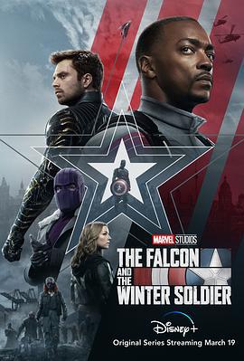 獵鷹與冬兵/The Falcon and the Winter Soldier線上看