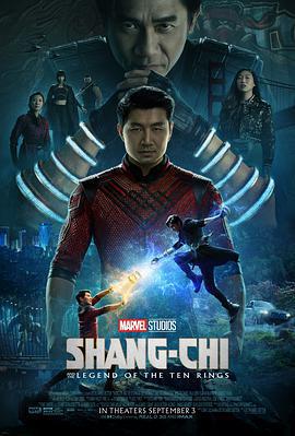尚氣與十環傳奇/Shang-Chi and the Legend of the Ten Rings線上看