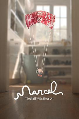 穿著鞋子的貝殼馬塞爾/Marcel the Shell with Shoes On線上看