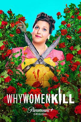 致命女人 第二季/Why Women Kill Season 2線上看