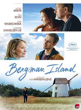 伯格曼島/Bergman Island線上看