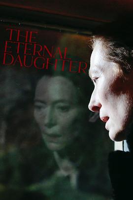永恆的女兒/The Eternal Daughter線上看