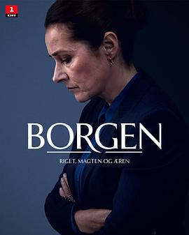 權力的堡壘 第四季/Borgen Season 4線上看