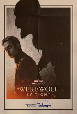 暗夜狼人/Werewolf by Night線上看