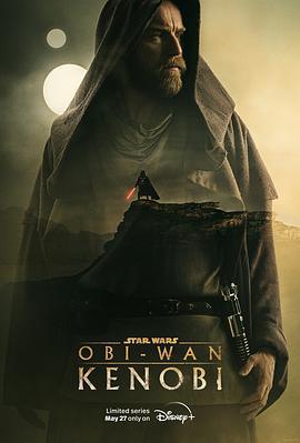 歐比旺/Obi-Wan Kenobi線上看