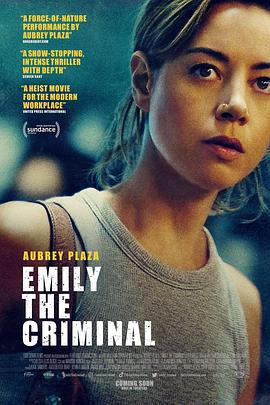 罪犯艾米麗/Emily the Criminal線上看