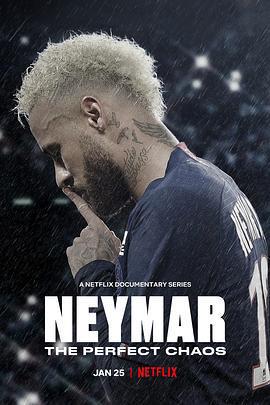 內馬爾：完美亂局/Neymar: The Perfect Chaos線上看