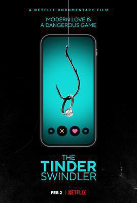 Tinder詐騙王/The Tinder Swindler線上看