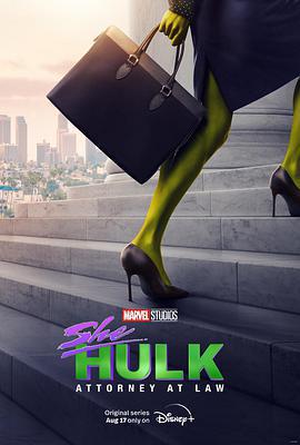 女浩克/She-Hulk: Attorney at Law線上看