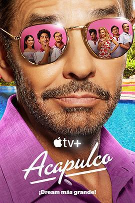 阿卡普高 第二季/Acapulco Season 2線上看