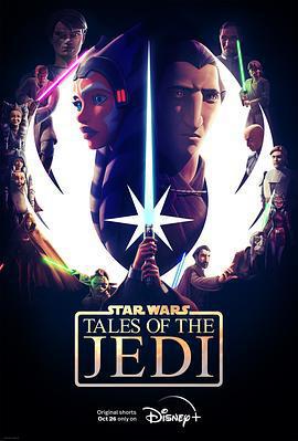 星球大戰：絕地傳奇 第一季/Star Wars: Tales of the Jedi Season 1線上看