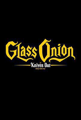 利刃出鞘2/Glass Onion: A Knives Out Mystery線上看