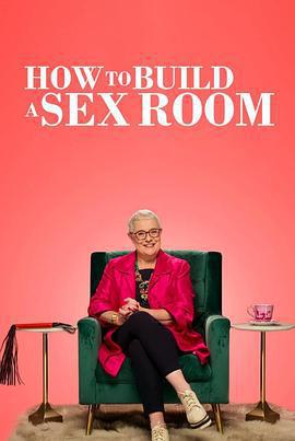 愛愛房間大改造/How to Build a Sex Room線上看
