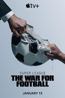 歐洲超級聯賽：足球戰爭/Super League: The War for Football線上看