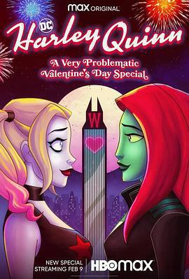 哈莉奎茵：問題多多的情人節特集/Harley Quinn: A Very Problematic Valentine's Day Special線上看