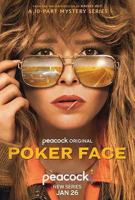 撲克臉 第一季/Poker Face Season 1線上看