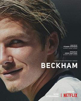 貝克漢姆/Beckham線上看