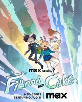 探險活寶：菲奧娜與蛋糕 第一季/Adventure Time: Fionna & Cake Season 1線上看