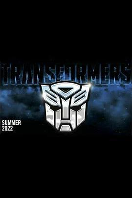 變形金剛：超能勇士崛起/Transformers: Rise of the Beasts線上看