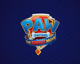 汪汪隊立大功大電影2：超能大冒險/PAW Patrol: The Mighty Movie線上看