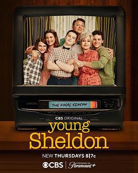 小謝爾頓 第七季/Young Sheldon Season 7線上看