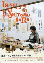 奈良美智和他的旅行記錄/NARA:奈良美智との旅の記録線上看