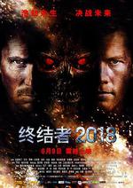 侏羅紀公園3 Jurassic Park Iii線上看 小鴨影音