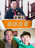 白天的星星線上看 小鴨影音