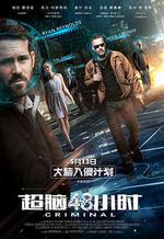 拆彈專家線上看hd粵語線上看 小鴨影音