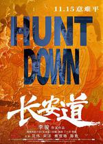 幕後玩家線上看hd線上看 小鴨影音