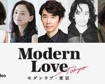 摩登情愛·東京/モダンラブ・東京～さまざまな愛の形～線上看