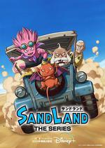 沙漠大冒險/Sand Land: The Series線上看