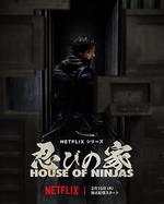 忍者之家/House of Ninjas線上看